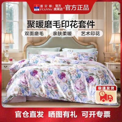 ���ڲ����������ȼҷ���Ŵ΢ĥë�׼���ӡ�����ļ��ױ��״������ᴲ����Ʒ 119Ԫ