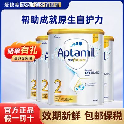 ���ڲ�����Aptamil�������׽��900g����Ӥ�׶��̷� 944Ԫ