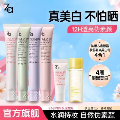 ���ڲ�������6.0ȫ��������Za�����ɹ�������׵��ڳ�ױ������ʪױǰ����� 58.2Ԫ