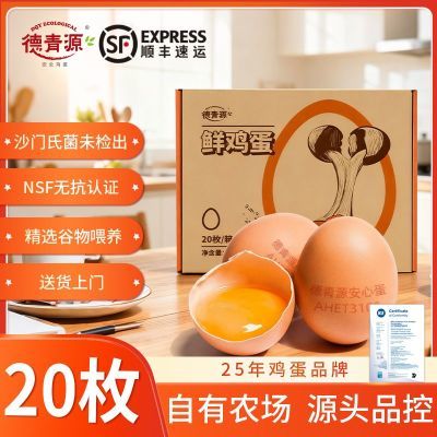 ���ڲ�������˳�᡿����Դ�޿������ʼ���20ö860g����ι������ũ��Ӫ����� 20.3Ԫ