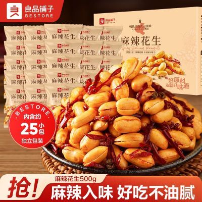 ���ڲ�������Լ25������Ʒ������������500g���λ����������¾Ʋ��޿Ǽ�ʳƷ 16.52Ԫ