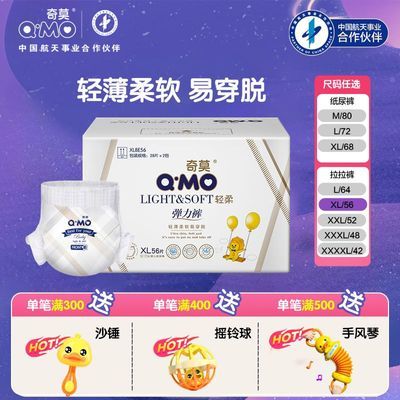 ���ڲ�������Ī����������Ӥ��ֽ��㳬��͸��ѧ�����ˬ�����㱦����ʪ 76Ԫ