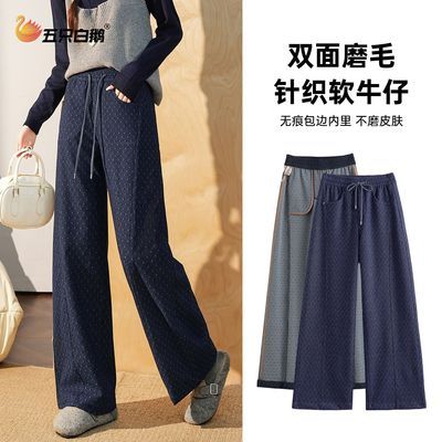 ���ڲ�������ֻ�׶�2025�¿�ʱ�аٴ�ţ�п�Ů�ﶬ��������ĥë�����˶����� 63.7Ԫ