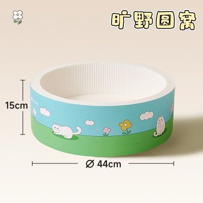 PAPERPARK猫抓板猫爪板四季耐磨不易掉屑圆形瓦楞纸猫窝一体【7天内发货】