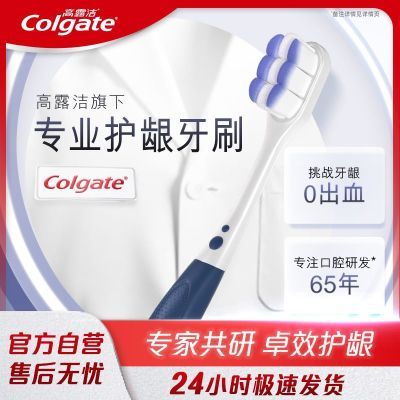 ���ڲ�������¶��Gumר�л�����ˢ������Ч������̦ˢȥ��ȥ������ 28.6Ԫ