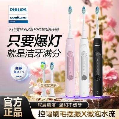 ڲֵ綯ˢHX52623ProϵHX5272¿HX5282Ϧ 259.79Ԫ