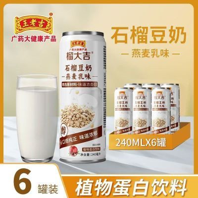 ���ϼ� ������Ӫ������ 240ml*6�� �ļ���Ʒ��ͺ����� 9.99Ԫ