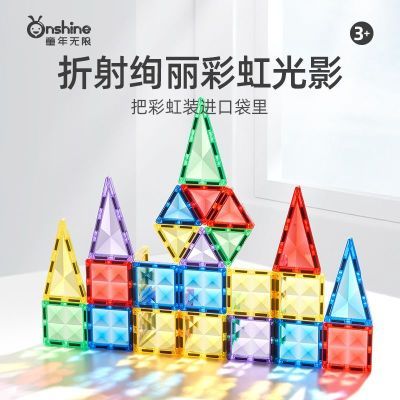 童年无限迷你磁力片5.0cm口袋旅行便携装铁盒收纳盒儿童益智玩具