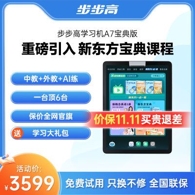 ڲѧϰA7 ¶γ AIҽ̻ ѧƽ 1979Ԫ