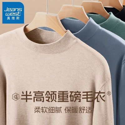 ���ڲ�������ά˹�ذ��������֯��ë�����ﶬ�������׷�������ů�ٴ����� 59.99Ԫ