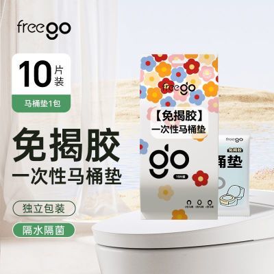 ���ڲ�����FREEGOһ������Ͱ��Ӵ�Ӻ�ȫ����ճ��ʽ�������оƵ�Ů�����ˮ 18.19Ԫ