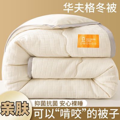 ���ڲ���������񶬱��ļ������ޱ��Ӻ�10�ﶬ����ů���ﱻѧ�����ᵥ�˱�о 33.8Ԫ