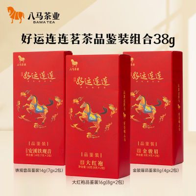 ���ڲ�����[����]��ҵ ������������Ʒ��װ*3�� ������/�����/��ü���38g 19.5Ԫ