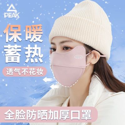 匹克保暖口罩秋冬季女高颜值东北骑行滑雪防寒防风透气防晒面罩男
