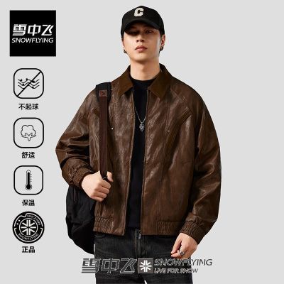 ���ڲ�����SNOW FLYING/ѩ�з���ʽ���Ƹ߶˸��żп��ж���Ʀ˧���ɷ������� 223Ԫ