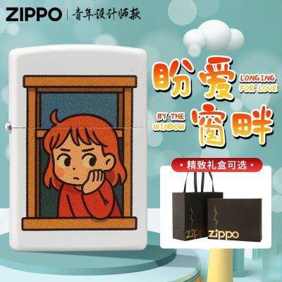 ڲZippoƷΰϷ˽ڿͨʿߵ 188Ԫ