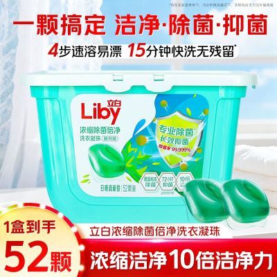 ���ڲ�����������ɹ����ϴ������52�Ŷ�Ч��һ�ྻȥѪ�����պ��ճ�����Ʒ 15Ԫ