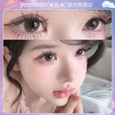 ڲYesmoonŴϵͫСֱ۾2Ƭװ 19.5Ԫ