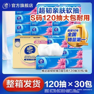 ά���ֽ����30��120��3����S��ͽ����ֽӤ����ȡʽ�������� 23Ԫ