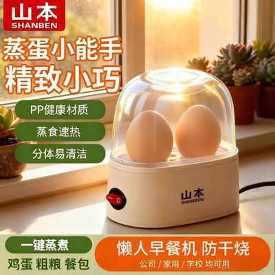 ���ڲ�����ɽ��С�������๦����������������󼦵���1һ����������¿� 19.8Ԫ