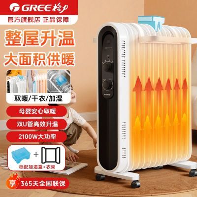 ���ڲ�����ȡů������͡���õ�ů��Ƭ13Ƭ�ӿ�����ů��Ƭ����ȡů 238.9Ԫ