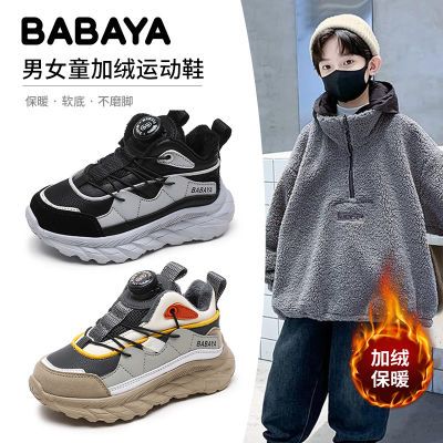 ڲŰѼͯ˶ЬͯϵЬ2025¿ŮͯޱůЬ 49Ԫ