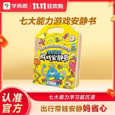 ڲѧ˼ߴϷ 3-6רע߼汾 ޳ 12.3Ԫ