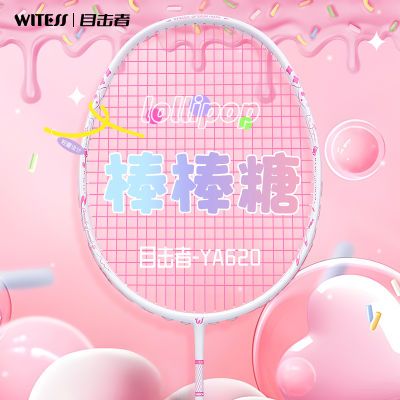 ���ڲ�����WITESSĿ������ë���İ�����620Ů����ȫ�����ʹ�ѵ������̼�� 68.99Ԫ