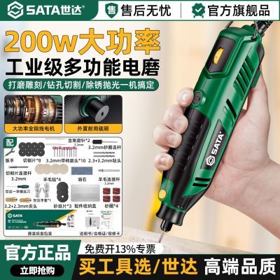 ���ڲ�����[����]С�͵�ĥ�������ֳֵ����и�ߴ�ĥľ����ʯ����׹����� 134Ԫ