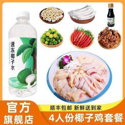 ���������� Ҭ�Ӽ����ϻ��ȫ�ײ� �����Ĳ���ɢ��ĸ�ߵ� 4�˷� 44.8Ԫ�����ڲ����ӱ�����