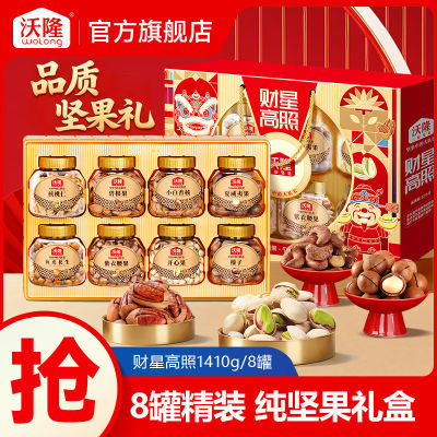 ���ڲ�������¡���Ǹ���1410g��װ������������Ź���������������� 129Ԫ