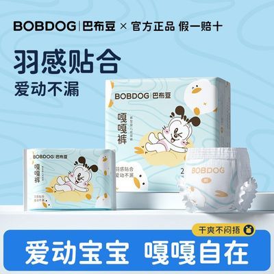 ���ڲ��������Ͳ������¸¿�С��ֽ��������㳬��͸�������ᱡ��ʪ����ˮ 25.5Ԫ