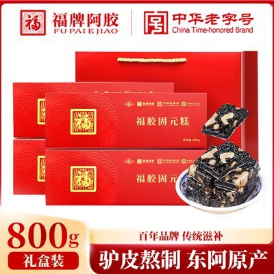 4�и��ư�����Ԫ��800g��ʳ���ڰ����̲�Ʒ��Ʒ��а������񳤱� 74Ԫ