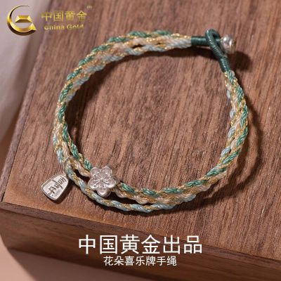 ���ڲ������й��ƽ�925������ƽ��ϲ�ֹŷ縴����ʽ��֯����������Ů������ 100Ԫ