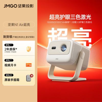 ���ڲ���������Ʒ��֤�����N1 Air������ͶӰ�Ǵ���ɫ���������̨���ܼ�ͥ 2038Ԫ