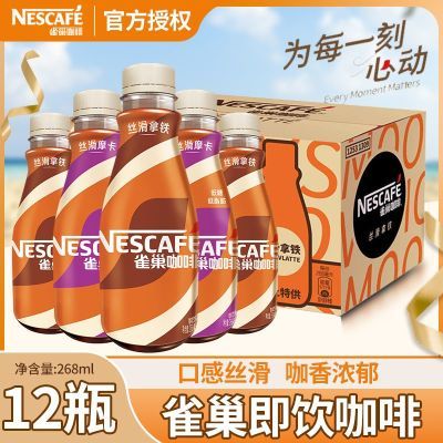���ڲ�������ȸ������������˿������Ħ������ƿ268mlƿװ����������Ʒ���ζ 39.6Ԫ