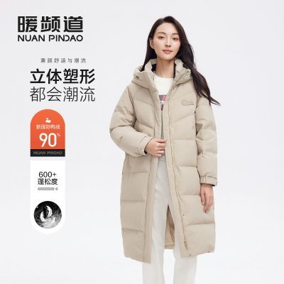 ���ڲ�����ůƵ���������ñ���޷��翹���������г����ϥ���޷�Ů���� 399Ԫ