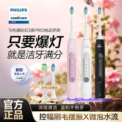 ���ڲ����������ֵ綯��ˢHX5262��3Proϵ��HX5272�������¿�HX5282��Ϧ���� 261.88Ԫ