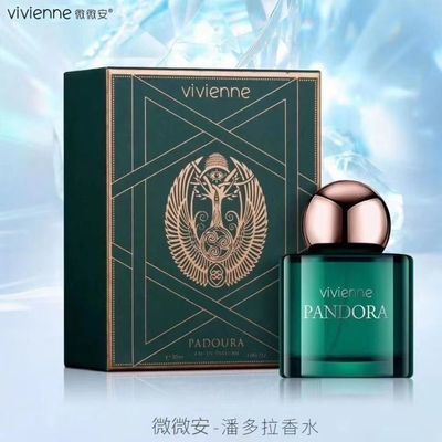 (拍多优惠)正品微微安香水花果香持久留香女士高档礼赠香水大牌