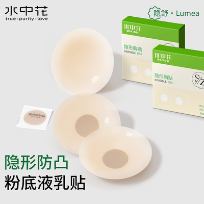 ���ڲ�����ˮ�л��轺������̬�������η�͹����߹ⳬ�����µ���˯��������22.72Ԫ