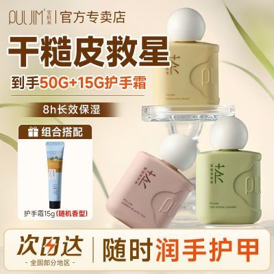 ڲ׻˪ּ׾˪ˮʪﶬ־ƤЯ 19.8Ԫ