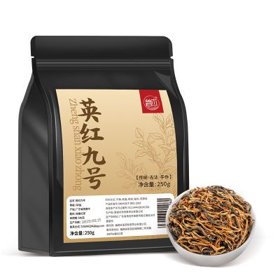 ���ڲ��������ܡ���������������Ӣ�º���ҶӢ��ź�Ũ����2025�괺��250g 25.2Ԫ