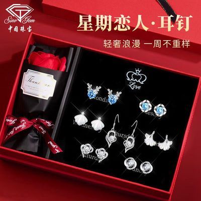 ���ڲ��������й��鱦���¿�S925���������ж���������Ů���������˽����� 187Ԫ