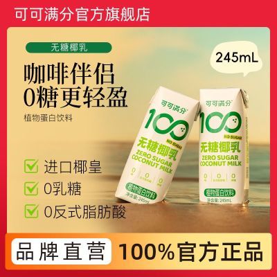 ڲɿҬ245ml*300ҬdiyҬ 7.2Ԫ