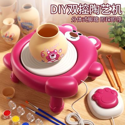 ���ڲ������������ͯ�綯���ջ�Сѧ��ר�������๤����װ�ֹ�diy�������6 40.7Ԫ