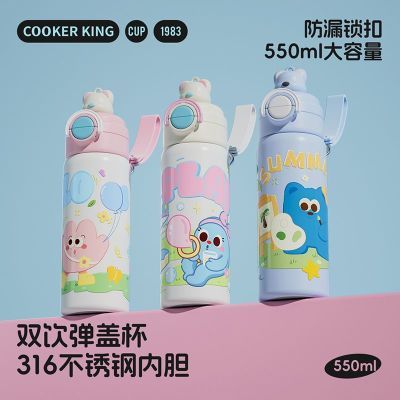 ڲ316ֵָ±˫ڱЯˮѧɰͯ 52.6Ԫ