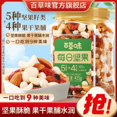 ڲٲζÿռ425gϹʹװʳ۽ɹʳ 19.9Ԫ