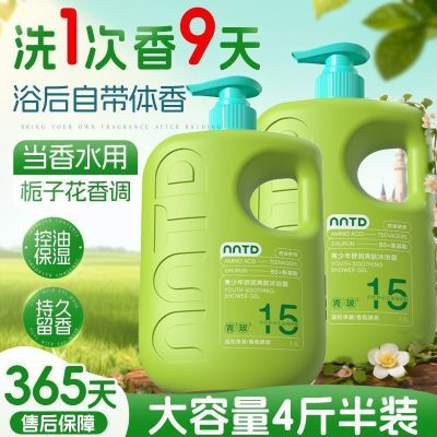 NNTD������־ñ�ʪˬ����ԡ¶����ֹ�����������������ͥװ 24.5Ԫ