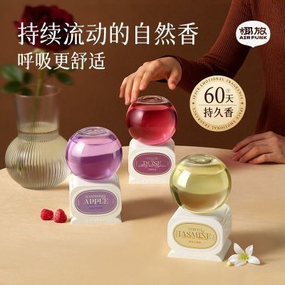 airfunk椰放倒置水晶球香薰室内家用卧室持久留香氛厕所除臭除菌优惠商品图片