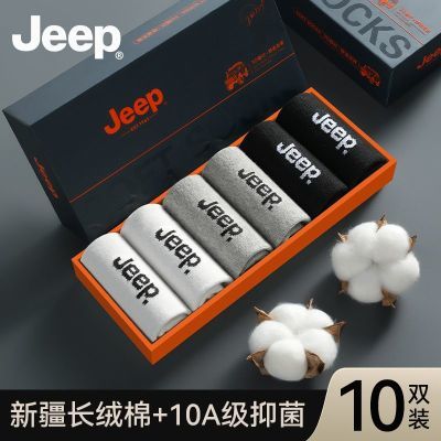 ڲJEEPʿͲിʪ͸־＾ߵʷг 44.9Ԫ